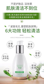 Qise Microcrystalline Skin Purifying and Renewing Essence, Exfoliating Essence, ເຮັດຄວາມສະອາດຮູຂຸມຂົນແລະ exfoliating, ຕົ້ນສະບັບແລະແທ້ຈິງ