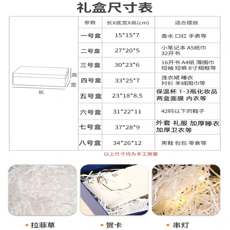 礼品盒大号生日礼物盒围巾礼盒空盒子送男友女生高级感包装盒定制-图2