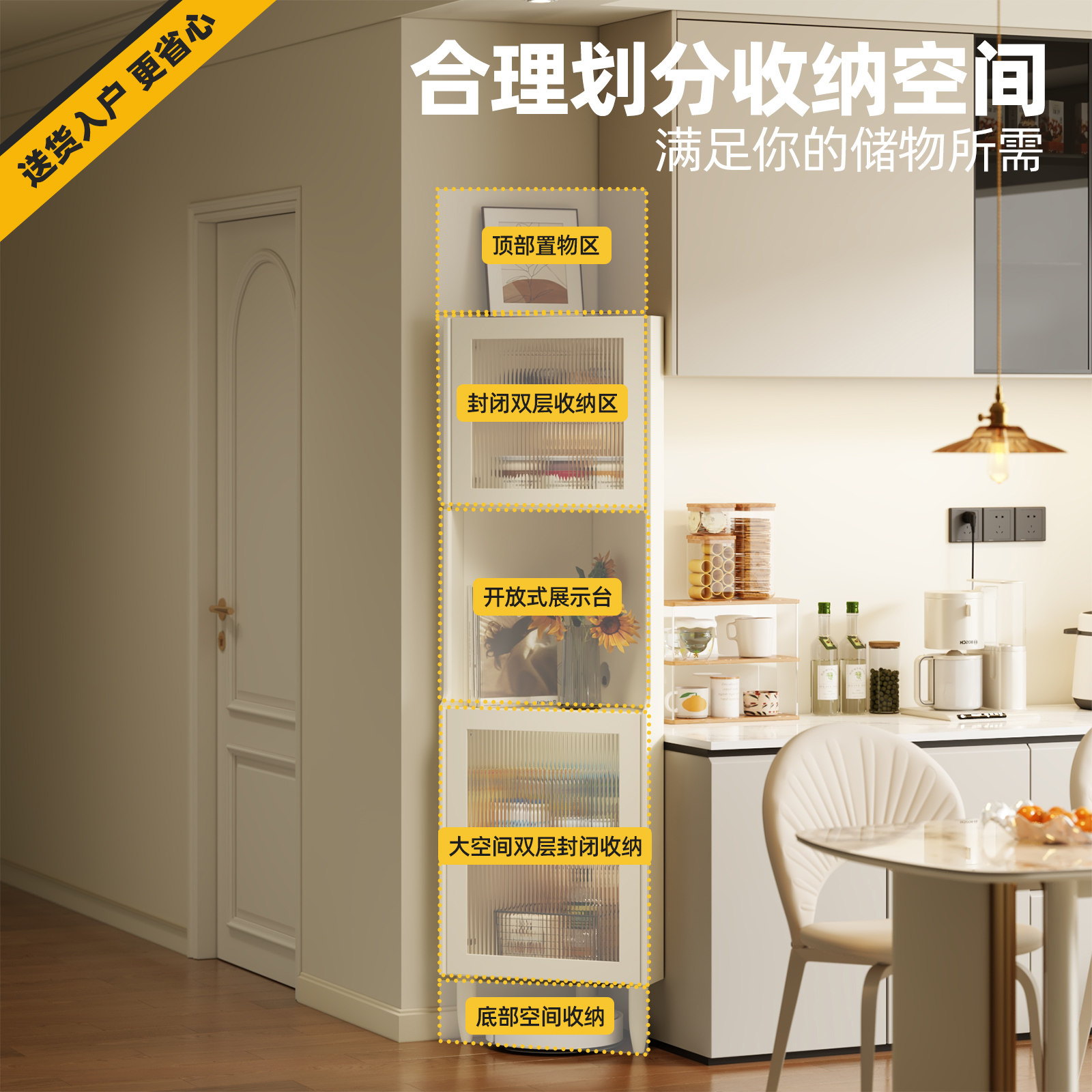 转角置物架实木三角柜子落地墙角一体靠墙90度客厅法式餐边储物柜,淘宝优惠券,粉丝福利购,淘宝优惠卷