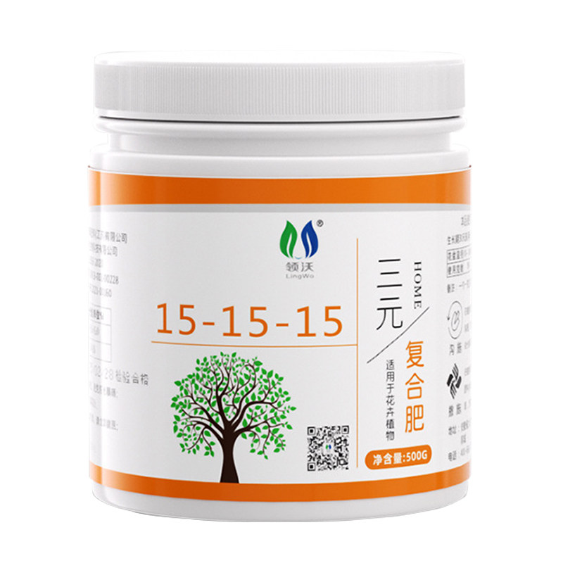 氮磷钾三元复合肥通用型家庭园艺肥料养花壮根绿叶农用绿植缓释肥,淘宝优惠券,粉丝福利购,淘宝优惠卷