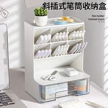 Obliquely inserted pen holder containing box office desktop storage integrated creative shelf children male and female childrens pen holder Multi-functional transparent pens for desk finishing deity Drawer