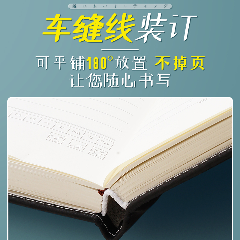 超厚a5笔记本本子商务高档办公厚本子大工作记事本会议记录本软皮日记本成人高颜值简约大学生大号本子加厚-图1