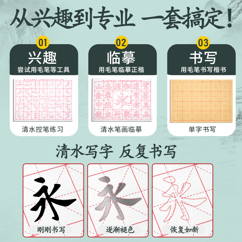 初学套装初学者入门兼毫笔墨纸砚 承拓四海办公用品毛笔