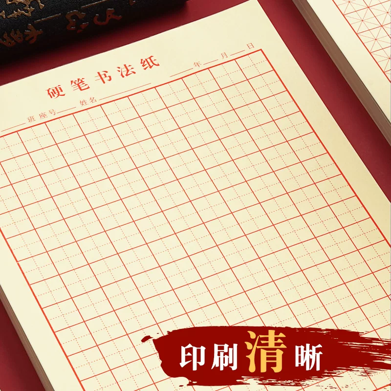 Mi -style hard pen calligraphy practice.