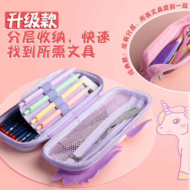 女孩笔袋女小学生一年级女孩版笔盒 承拓四海办公用品笔袋