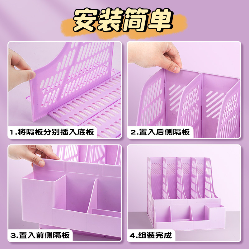书架桌面a4文件收纳盒文件夹书立架 承拓四海办公用品文件座/文件架/文件框
