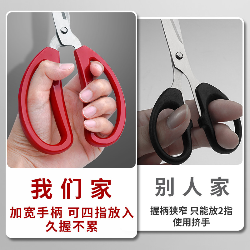 特大号剪刀家用不锈钢锋利强力厨房剪多功能裁缝剪安全手工圆头剪子工业修枝剪办公室用剪纸拆快递包裹开箱剪,淘宝优惠券,粉丝福利购,淘宝优惠卷