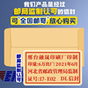 100 thick kraft paper envelopes yellow blank