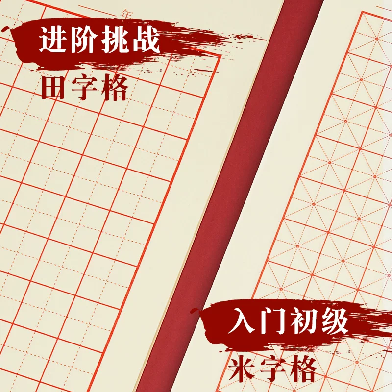 Mi -style hard pen calligraphy practice.