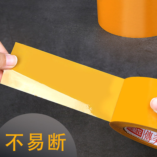 5卷装米黄色胶带封箱带胶纸淘宝快递打包宽封口胶布大卷批发大号单面胶4.5小胶条加厚宽6cm非定制整卷包装 - 图1