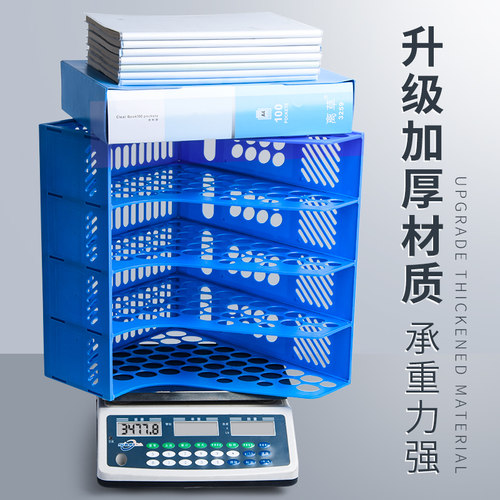文件架文件收纳盒多层收纳桌面书架办公室文件框文件夹固定架书立办公用品文具大全置物架资料档案架文件栏@ - 图0