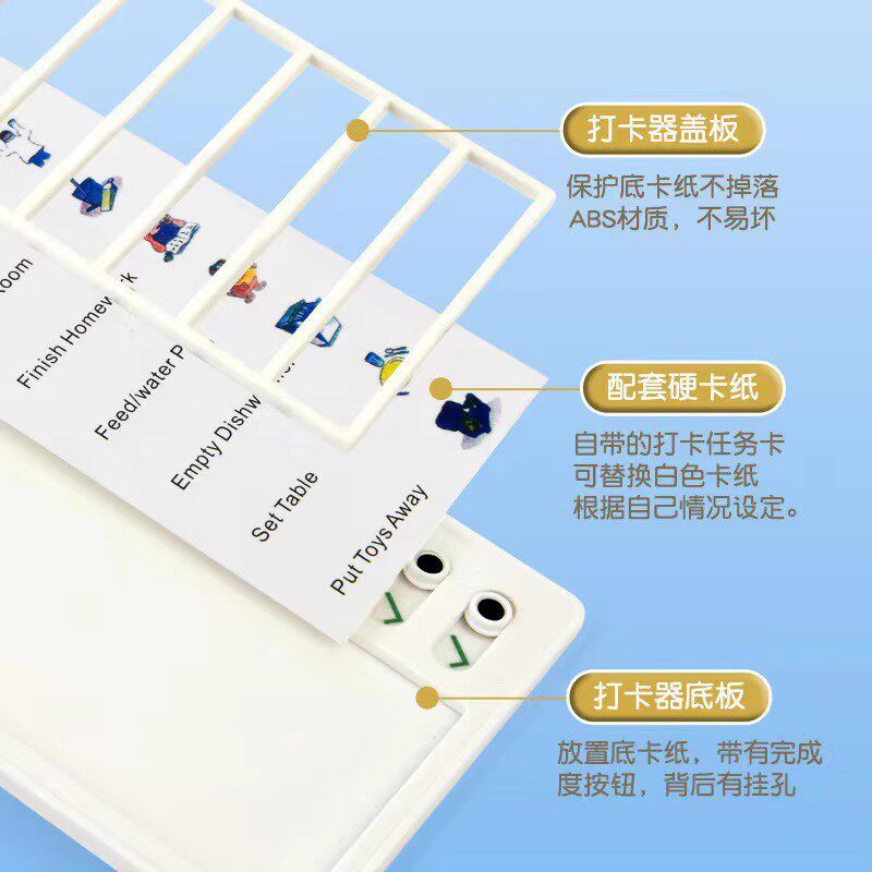  承拓四海办公用品计划表