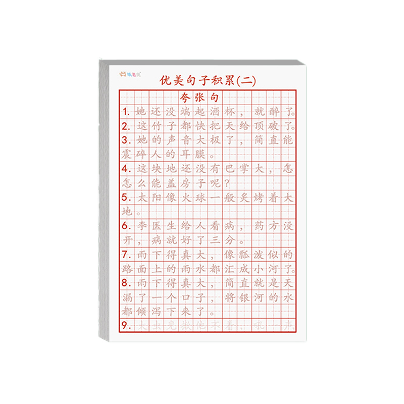 商品详情图片
