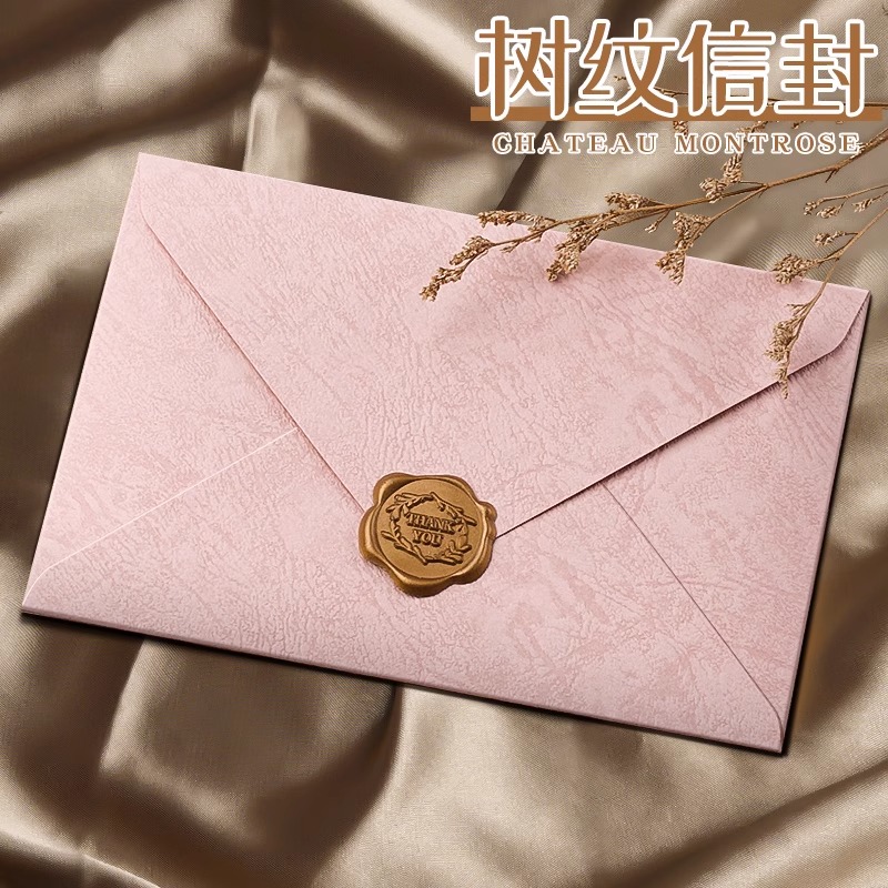 信纸信封套装高级感浪漫粉色信封加厚表白手写信情书送男友送女友婚礼仪式感精致可爱邀请函信封袋高颜值A3