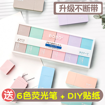 Amendments to bring students with a correction tape correction with a primary school student Mini small change words with a real belt Hi-Tage high face value Girls modify with large capacity wholesale cheap