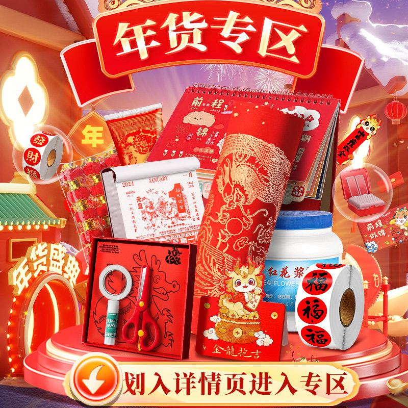  承拓四海办公用品胶带/胶纸/胶条