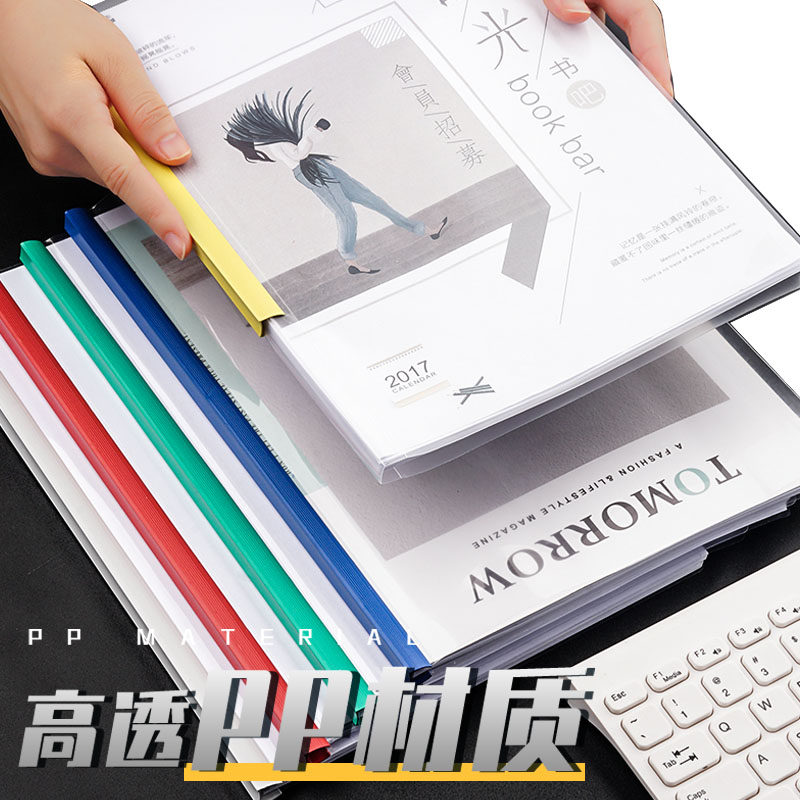 拉杆夹小学生专用试卷夹抽杆夹办公用a4文件夹资料夹初中生试卷收纳整理夹高中生书皮收纳册大容量透明三角杆