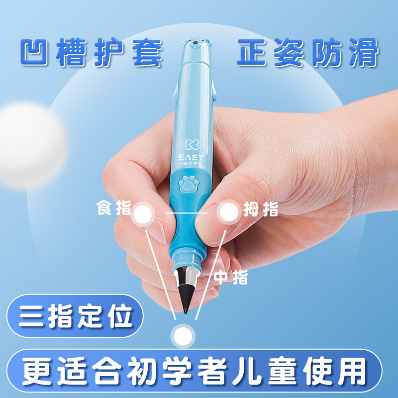永恒铅笔小学生专用一年级自动铅笔无毒幼儿园初学者正姿铅笔写不完的永恒笔黑科技不用削免削铅笔学习用品73,淘宝优惠券,粉丝福利购,淘宝优惠卷