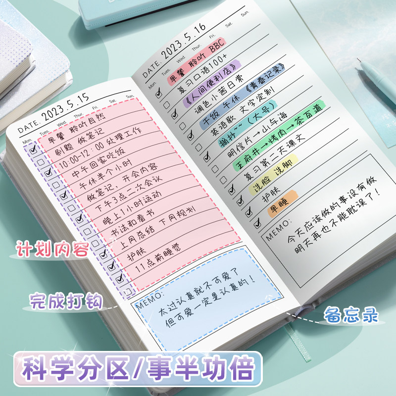  承拓四海办公用品笔记本/记事本/手帐