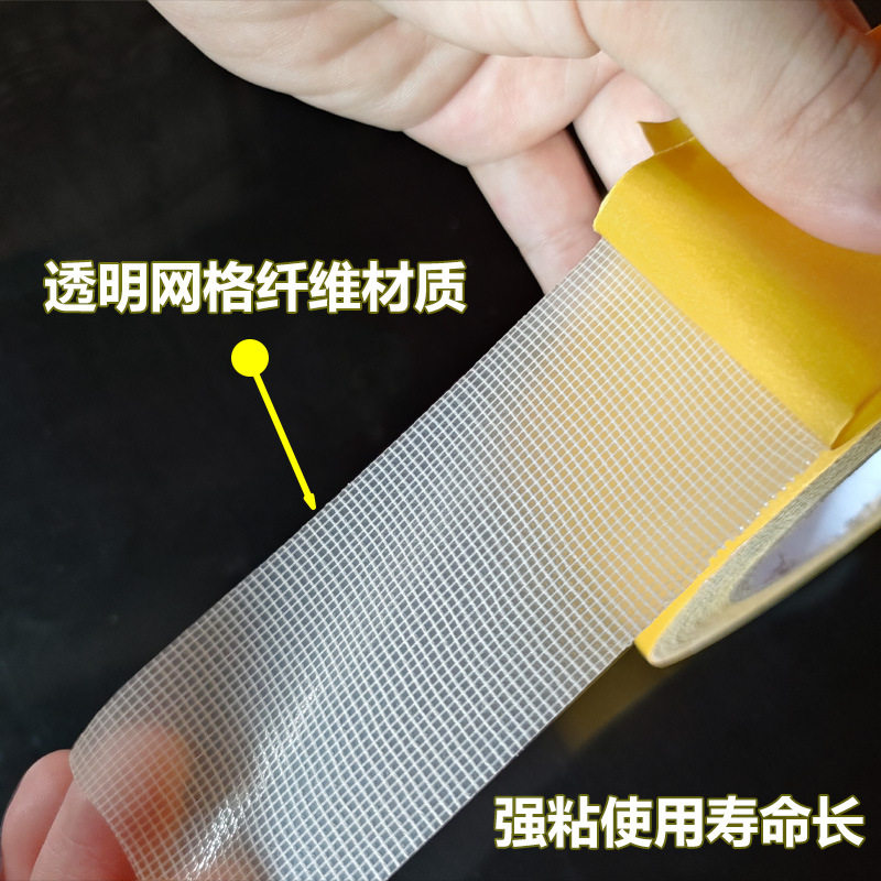 布基胶带高粘度强力无痕双面胶纸地毯地膜专用胶布对联墙面用不留胶固定窗户防风防水密封胶带挡台风专用加厚