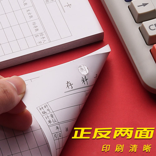 500张仓库存料卡物料卡物料标识卡材料卡出入库进销存物资收发卡片产品库存状态标识牌货架悬挂标签吊牌吊卡 - 图0