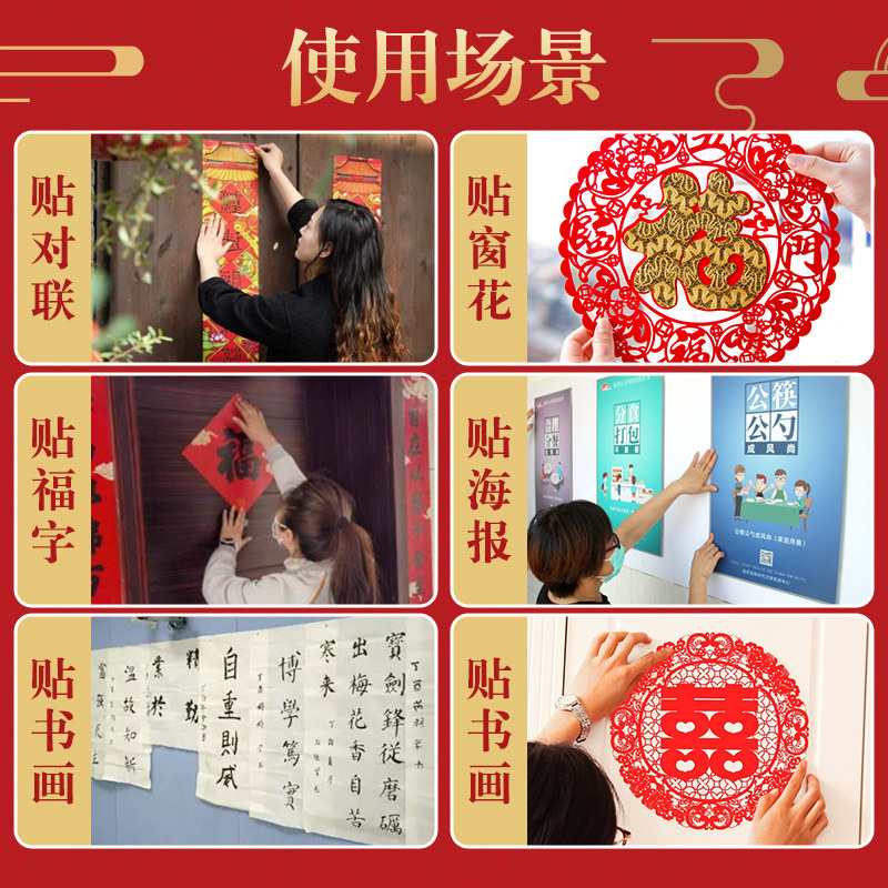  承拓四海办公用品胶带/胶纸/胶条