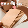 Blank card stock handwritten English memory words