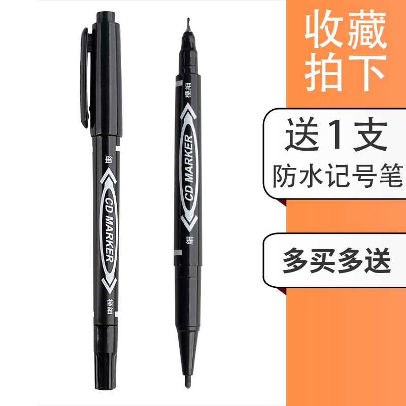 200张标签贴纸全粘式学生用自粘纸 承拓四海办公用品便签本/便条纸/N次贴