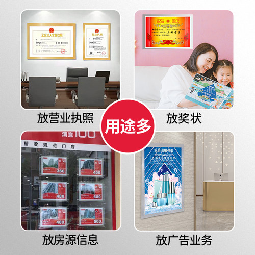 20个a4磁性展示贴片墙壁免打孔磁性框照片签名照磁吸牌a3文件营业执照保护套奖状墙贴家规家训框中介磁力贴 - 图1