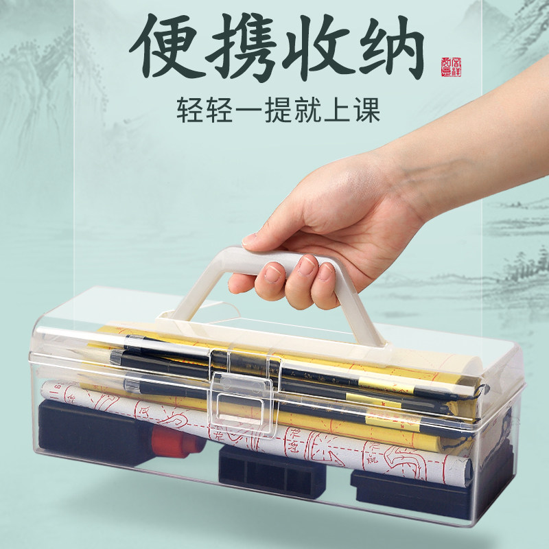 初学套装初学者入门兼毫笔墨纸砚 承拓四海办公用品毛笔