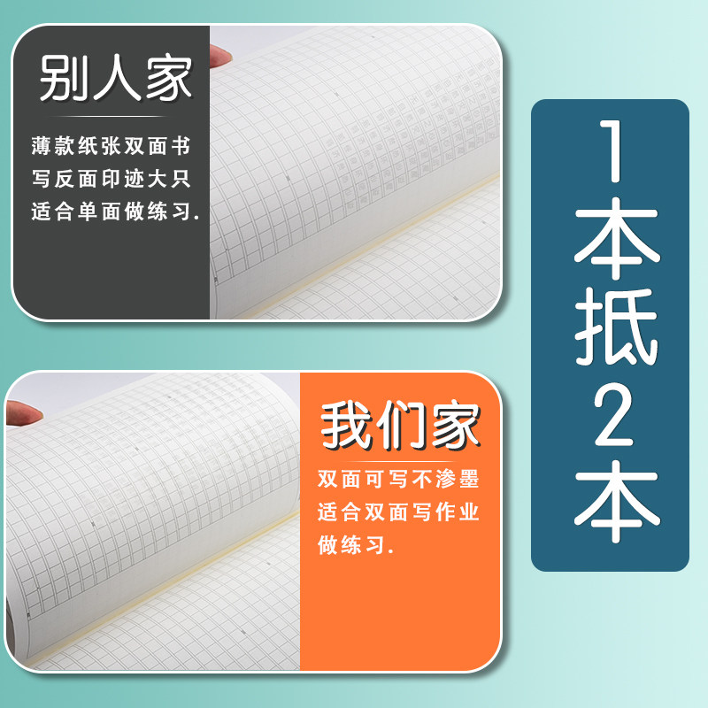 作文本16k本子小学生专用400格300字加厚四五二三年级上册语文作业本数学英语练习簿大初中生牛皮纸方格批发