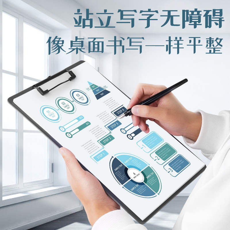 a4文件夹夹板写字板学生用文具试卷考试垫板合同会议记录办公室用品加厚资料夹学习书写板档案夹板夹菜单夹