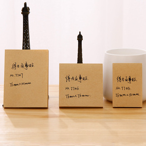 6本得力牛皮纸便利贴