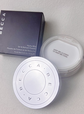 BECCA水散粉保湿定妆控油蜜粉10g柔光散粉蜜粉定妆粉 18年生产