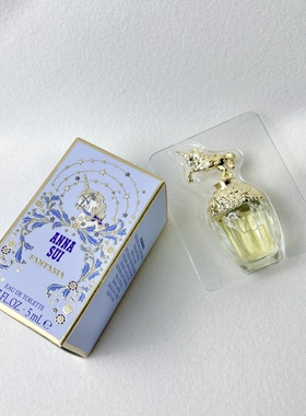 Annasui安娜苏独角兽筑梦天马许愿精灵绮幻飞行香水小样5ml