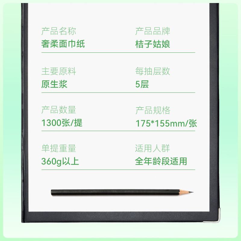 桔子姑娘卫生间悬挂式抽纸加厚挂墙底部抽取大包家庭装整箱挂纸巾 - 图0