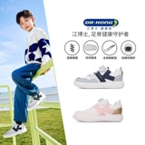 Демисезонная световая панель для отдыха, детские кроссовки подходит для мужчин и женщин, детская спортивная обувь