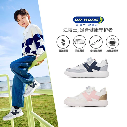 Демисезонная световая панель для отдыха, детские кроссовки подходит для мужчин и женщин, детская спортивная обувь