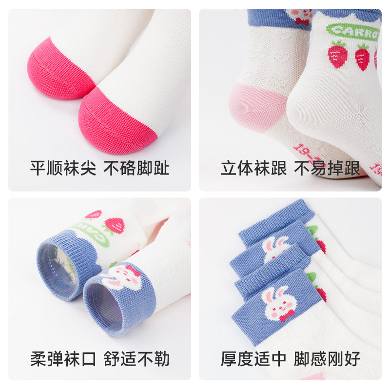 Dr.Kong江博士健康袜子女宝宝可爱婴儿1-2岁儿童中筒袜子19-22码,淘宝优惠券,粉丝福利购,淘宝优惠卷