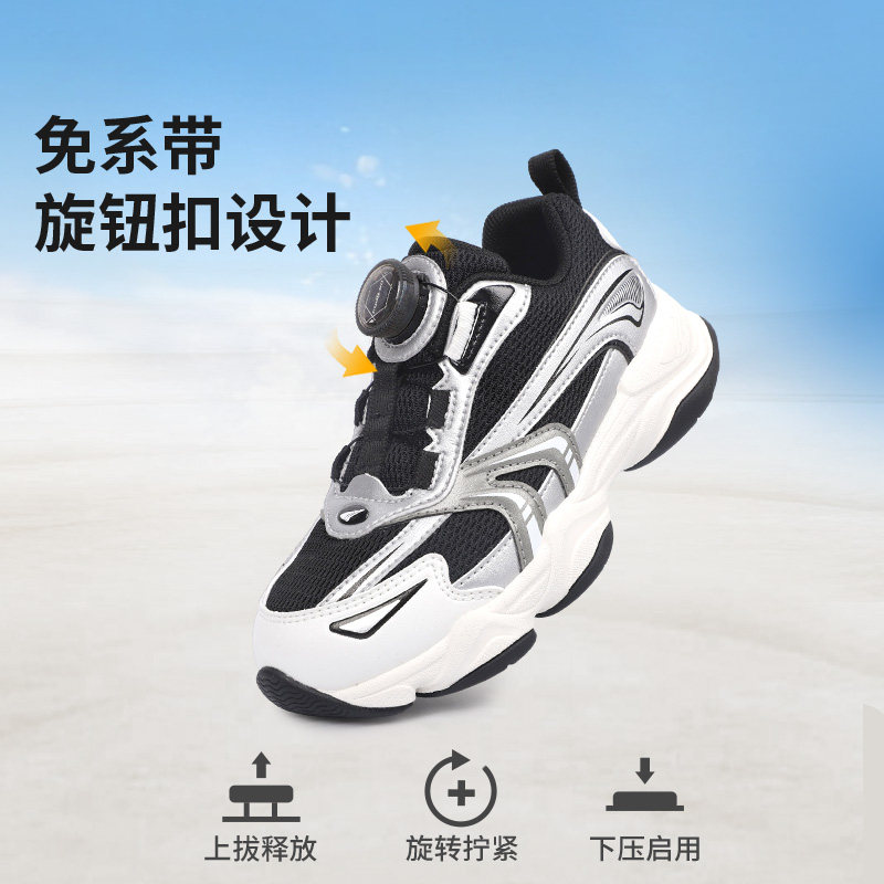 图 3