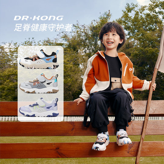 Dr.Kong江博士童鞋户外2025秋新款魔术贴男女运动儿童宝宝学步鞋