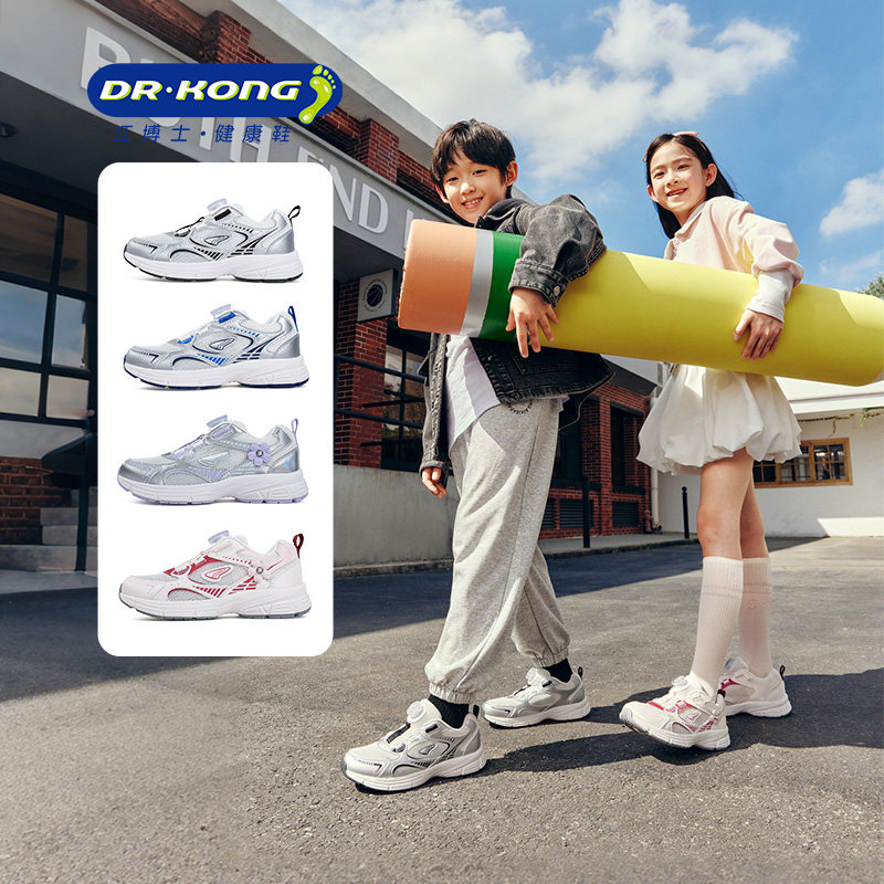 Dr.Kong江博士童鞋2026春新款透气旋钮扣男女舒适儿童运动鞋,淘宝优惠券,粉丝福利购,淘宝优惠卷