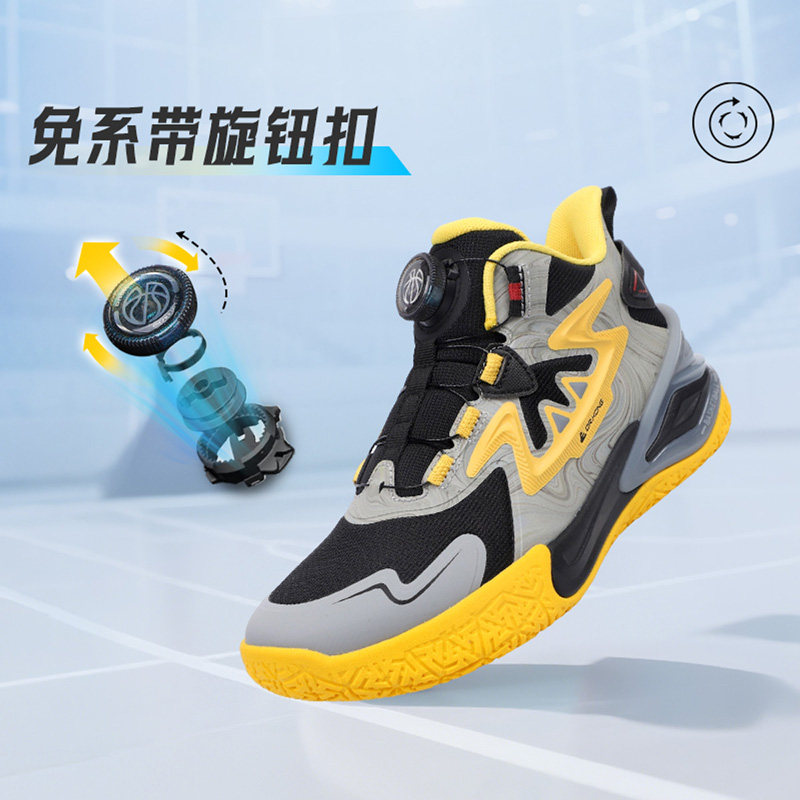 Dr.Kong江博士童鞋2025冬新款中大童旋钮扣男生篮球鞋儿童运动鞋,淘宝优惠券,粉丝福利购,淘宝优惠卷