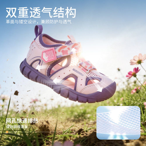 Dr.Kong江博士探玩童鞋学步鞋2026夏款男女宝宝户外儿童凉鞋透气 - 图1