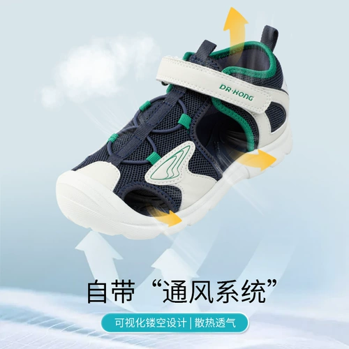 Туфли подходит для мужчин и женщин на липучке для отдыха, дышащие детские летние сандалии