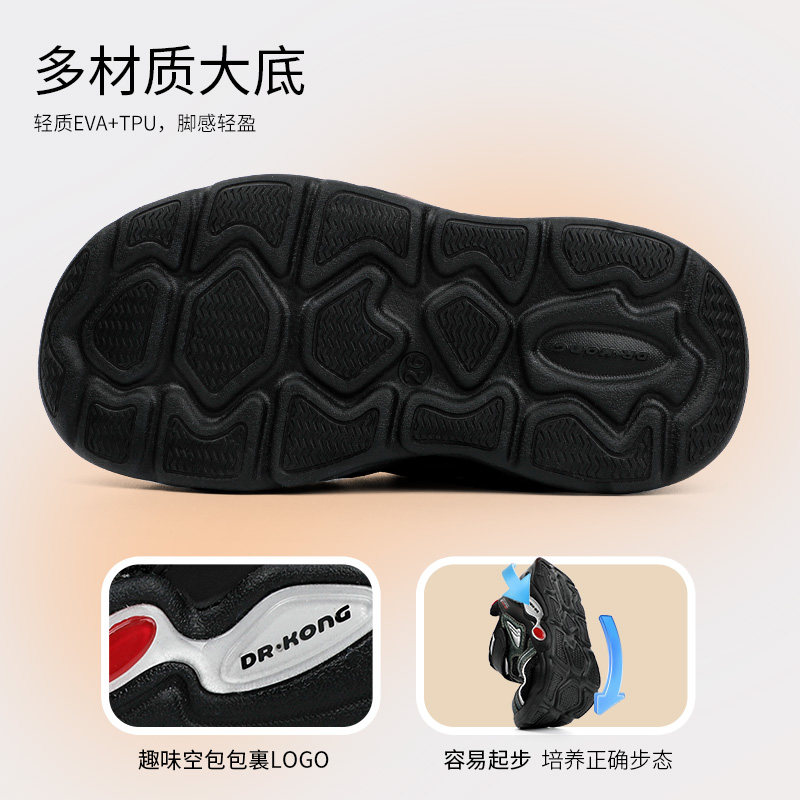 Dr.Kong江博士童鞋男童秋幼儿宝宝轻便魔术贴儿童学步鞋