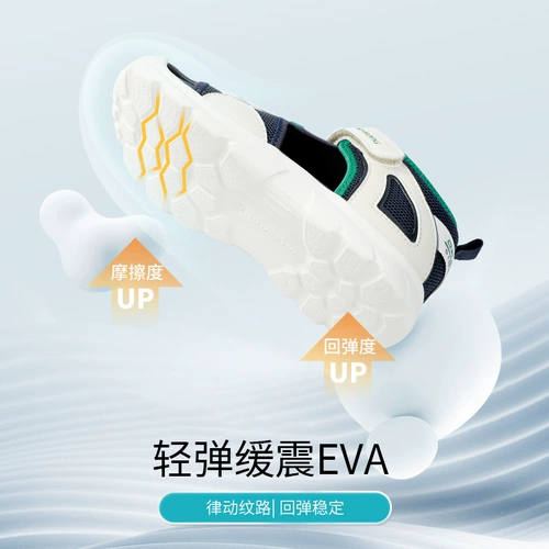 Туфли подходит для мужчин и женщин на липучке для отдыха, дышащие детские летние сандалии