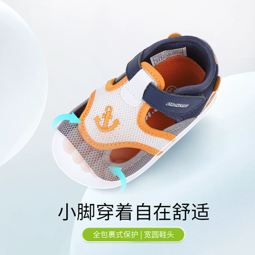 Спортивная обувь для раннего возраста подходит для мужчин и женщин для девочек, детские туфли, мягкая подошва