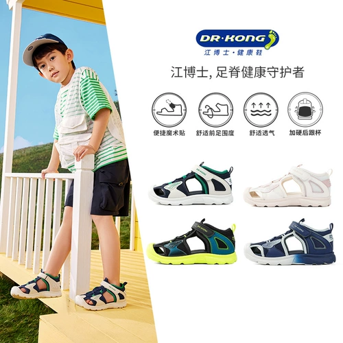 Туфли подходит для мужчин и женщин на липучке для отдыха, дышащие детские летние сандалии