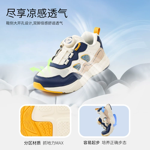 Детские туфли, комфортная дышащая спортивная обувь для мальчиков